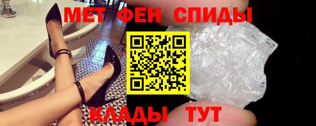 Amphetamine  АМФЕТАМИН  Пугачёв  Амфетамин Premium  Вход с VPN 