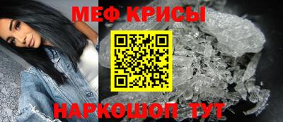 2c-b Будённовск