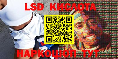 ГАЛЛЮЦИНОГЕННЫЕ ГРИБЫ Бугуруслан