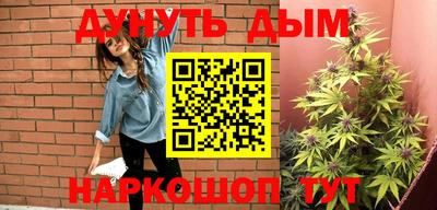ГАЛЛЮЦИНОГЕННЫЕ ГРИБЫ Бугуруслан
