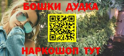 ГАЛЛЮЦИНОГЕННЫЕ ГРИБЫ Бугуруслан