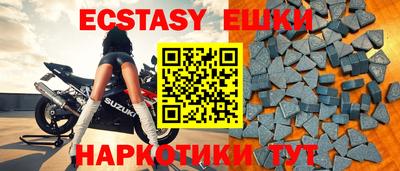 ГАЛЛЮЦИНОГЕННЫЕ ГРИБЫ Бугуруслан