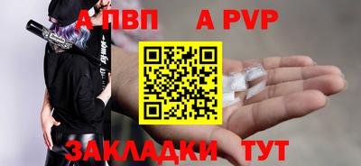 2c-b Будённовск
