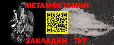 2c-b Будённовск