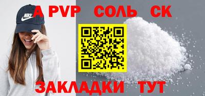2c-b Будённовск