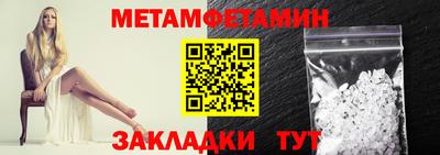 герыч Бузулук