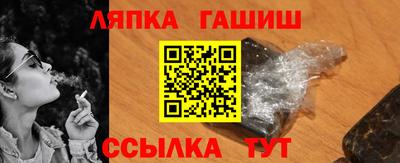 ГАЛЛЮЦИНОГЕННЫЕ ГРИБЫ Бугуруслан