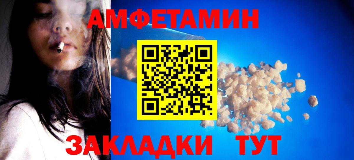 Метамфетамин винт  Вход с VPN  Пугачёв 
