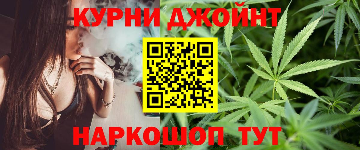 Марихуана Ganja Пугачёв